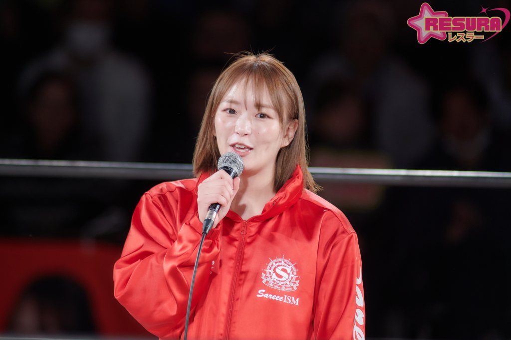 Sareee-ISM Chapter VI