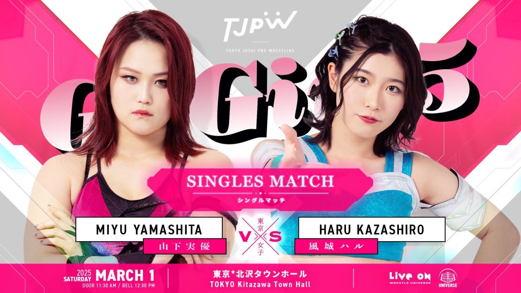 TJPW Go Girl 5/The Night Before Grand&nbsp;Princess