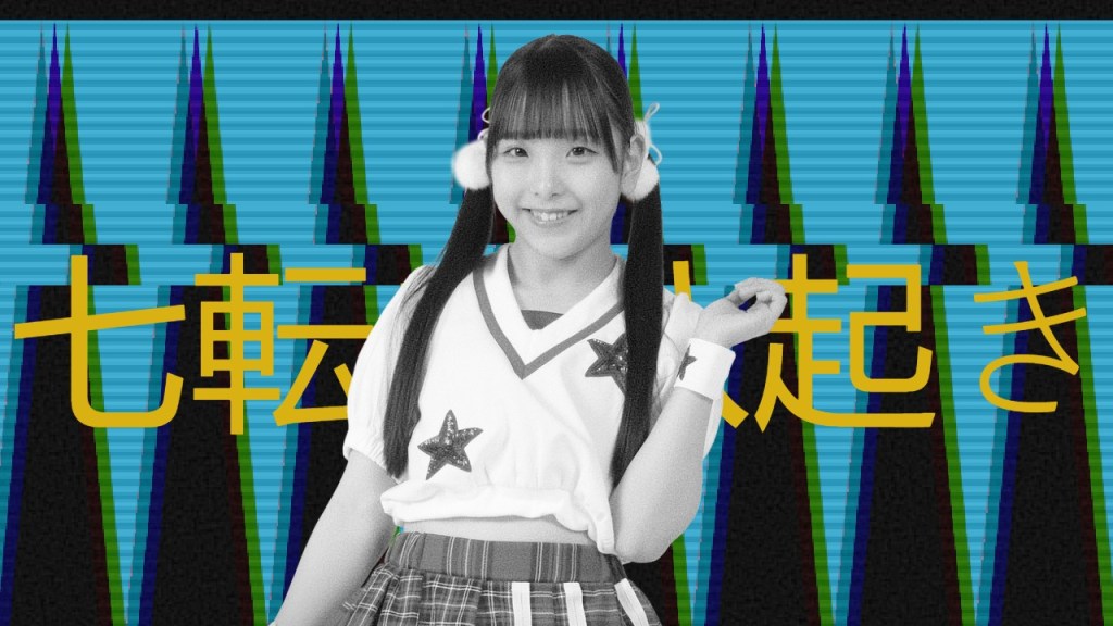 Queen of Pain; Uta&nbsp;Takami